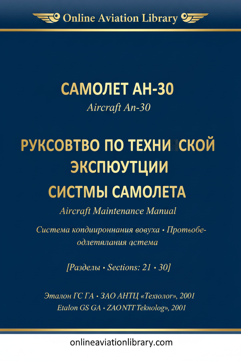 OAL Cover — An-30 AMM Air Conditioning & Anti-Icing