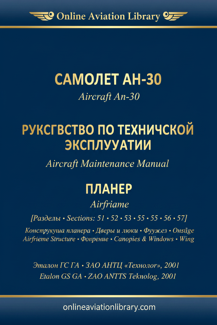 OAL Cover — An-30 AMM Airframe