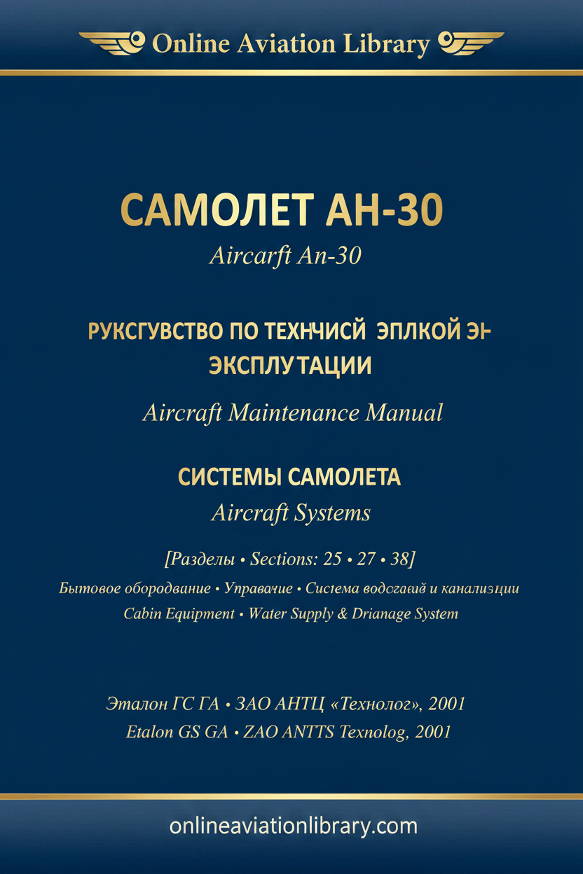 OAL Cover — An-30 AMM Cabin & Controls