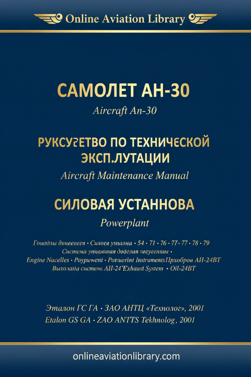 OAL Cover — An-30 AMM Powerplant AI-24VT