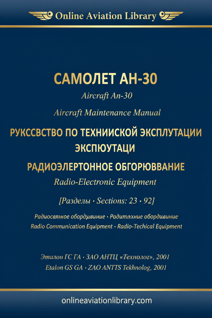 OAL Cover — An-30 AMM Radio-Electronic