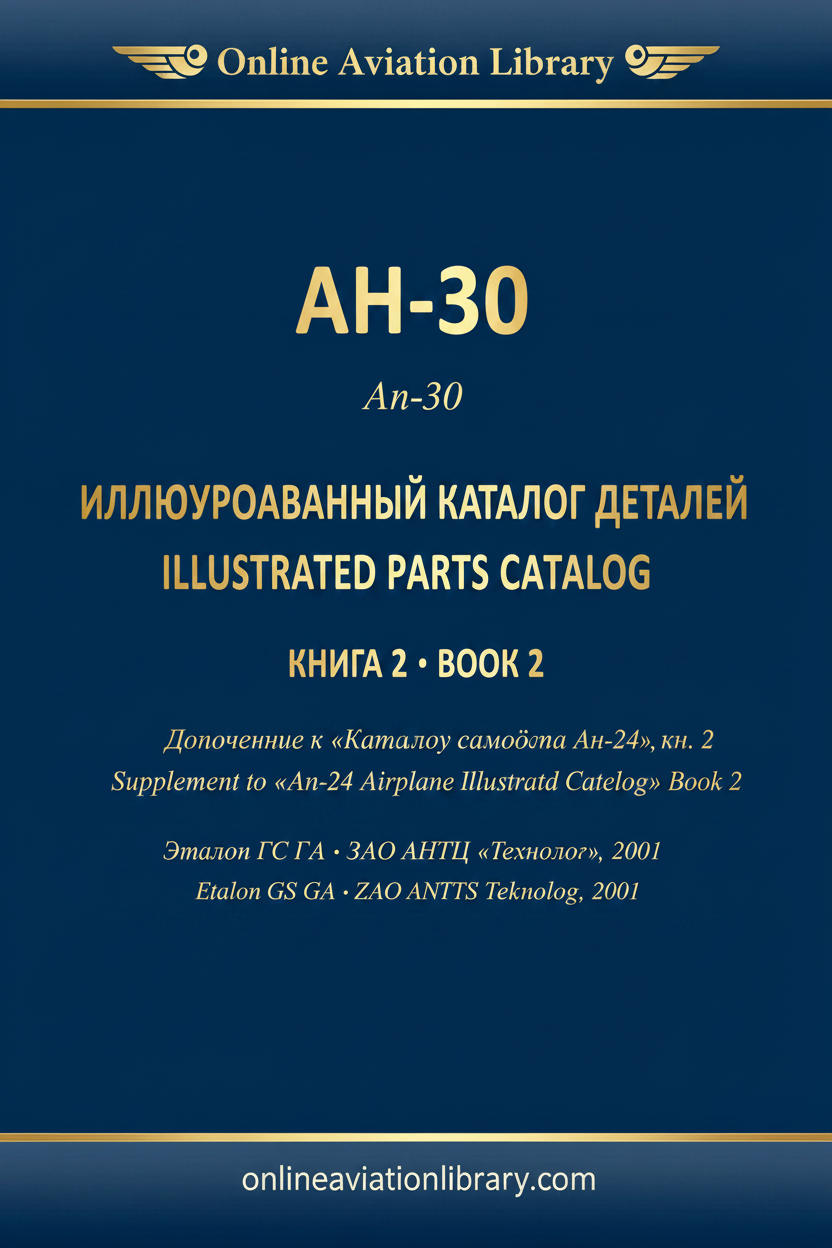 OAL Cover — An-30 IPC Book 2