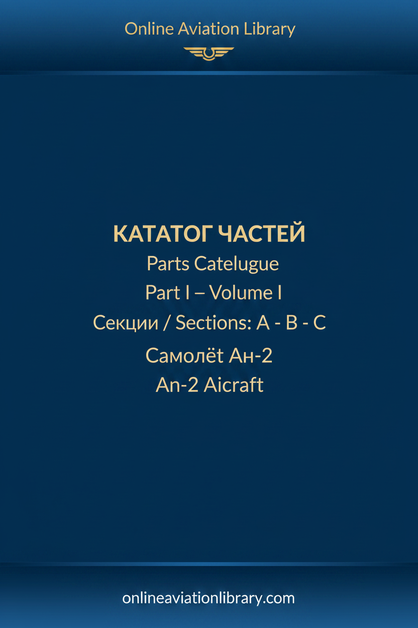 Parts Catalogue Part I Vol I ABC