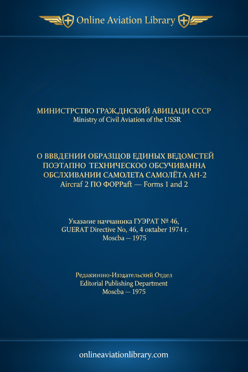 Poyetapnoe TO An-2 bilingual