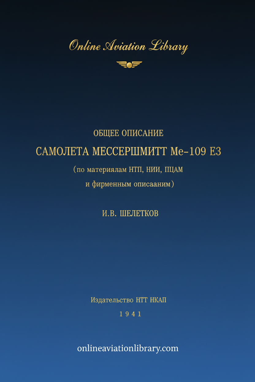 Russian Me-109 E3 Description Manual Cover