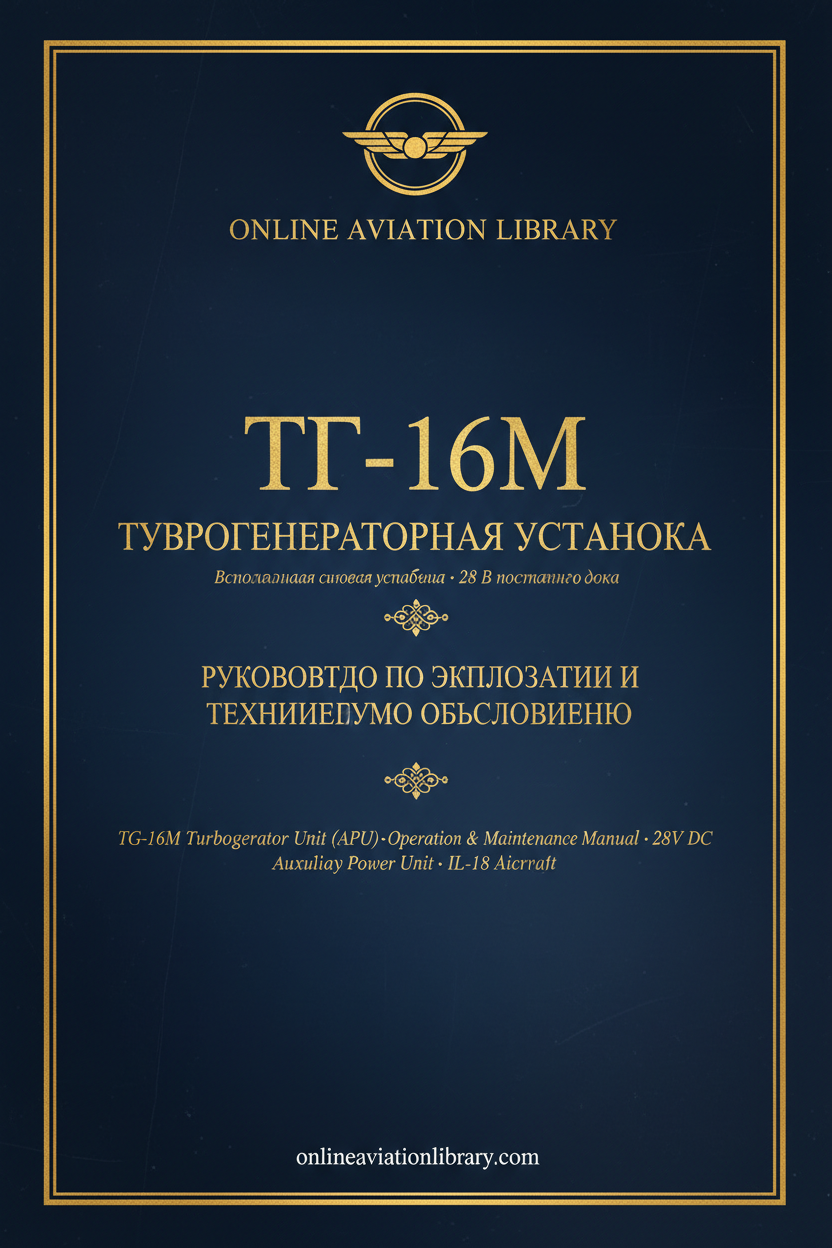 TG-16M APU Manual — Cover 7