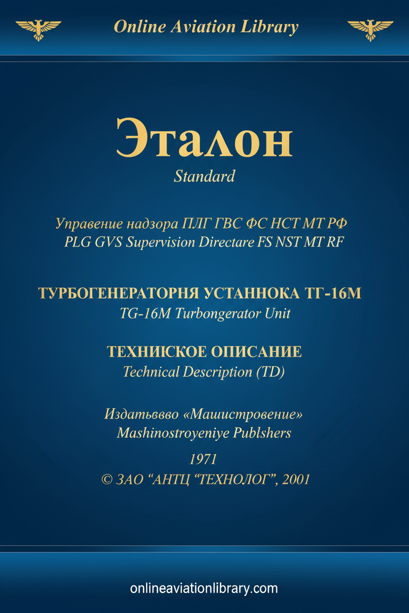 TG-16M TD Bilingual Cover