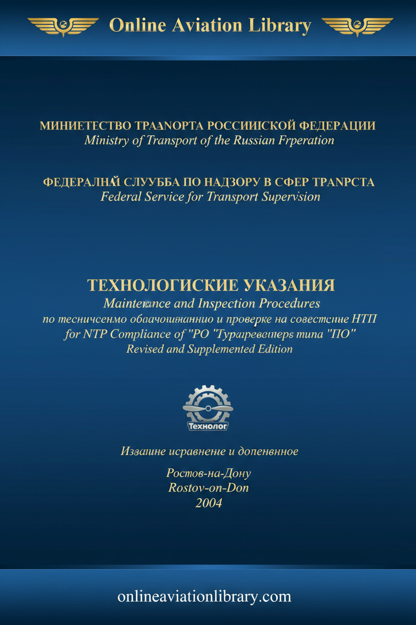 TU PO Converters Bilingual Cover
