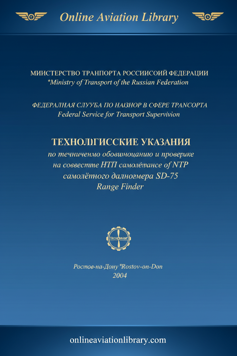 TU SD-75 Bilingual Cover