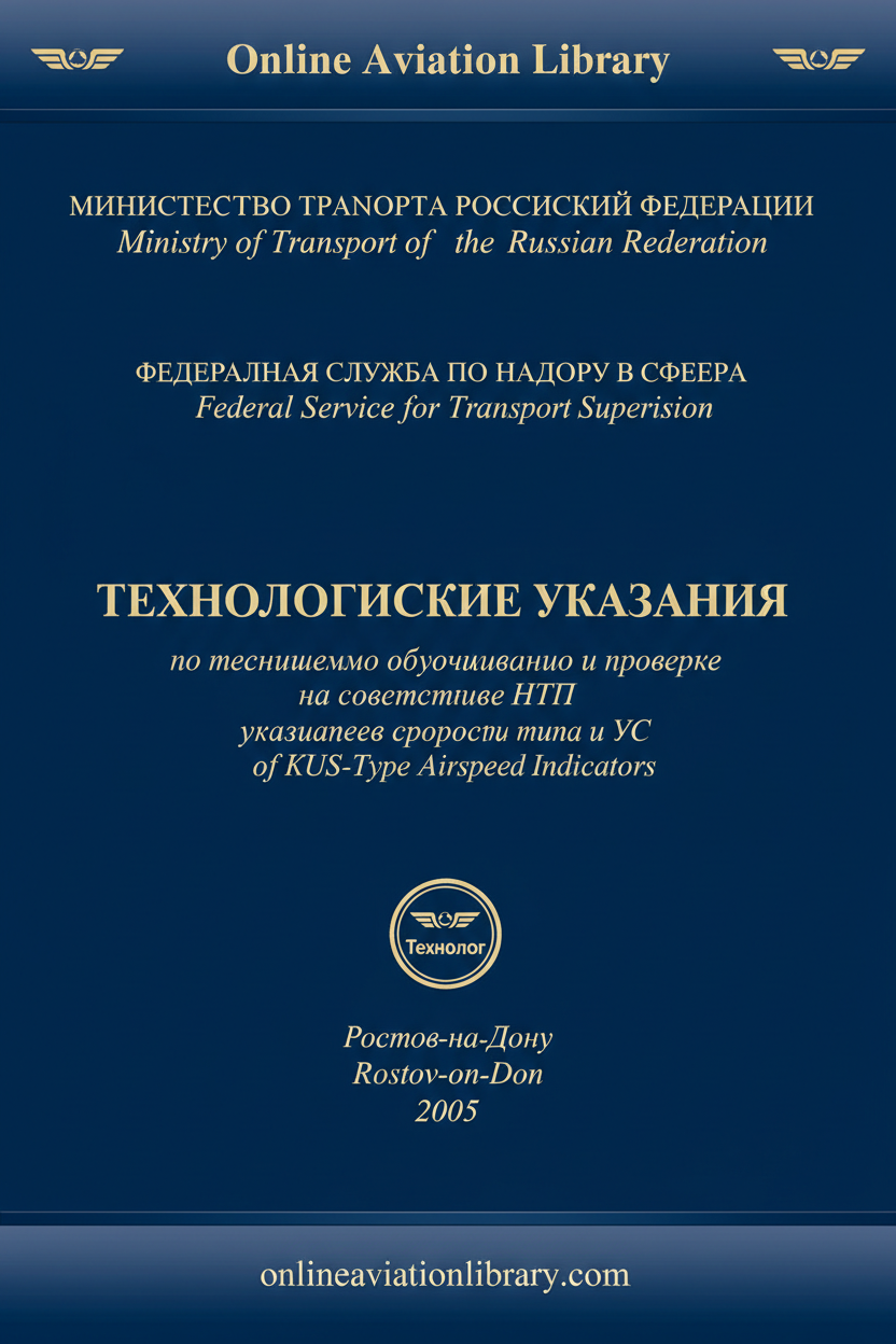 TU US KUS Bilingual Cover
